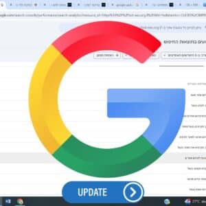 עדכון ליבה גוגל נובמבר 2024