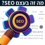 SEO