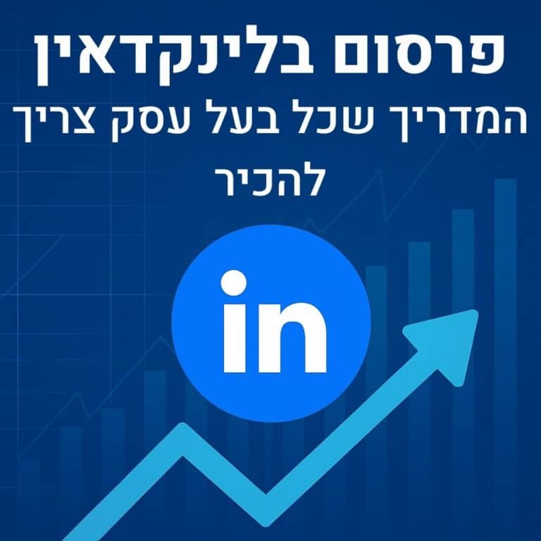 linkedin-marketing