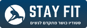 Stay Fit לוגו