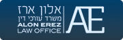 לוגו עורך דין אלון ארז