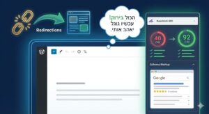 ראנק מאת - Rank Math