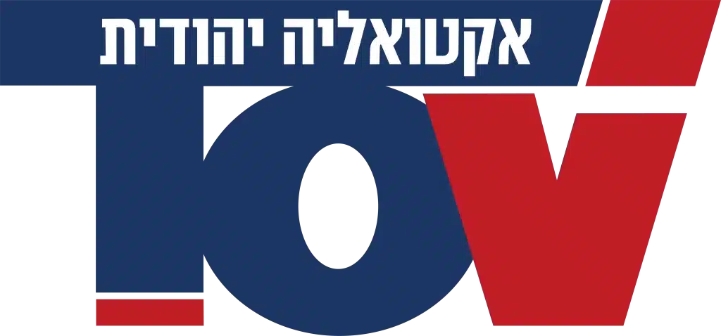 TOV אקטואליה