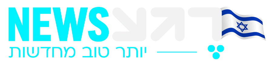 רגע ניוז