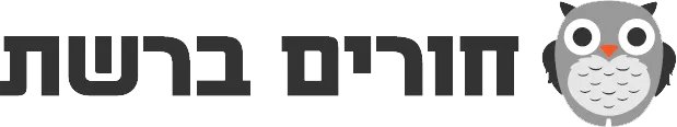 חורים ברשת
